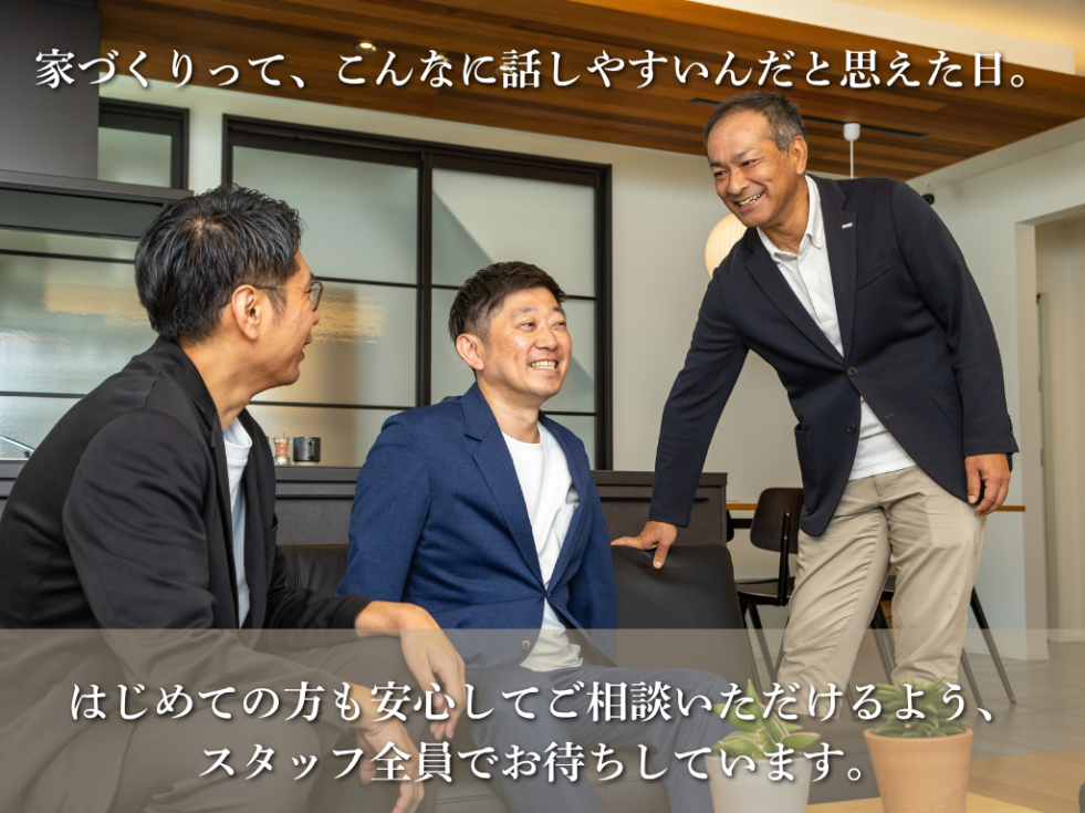 お任せください.png