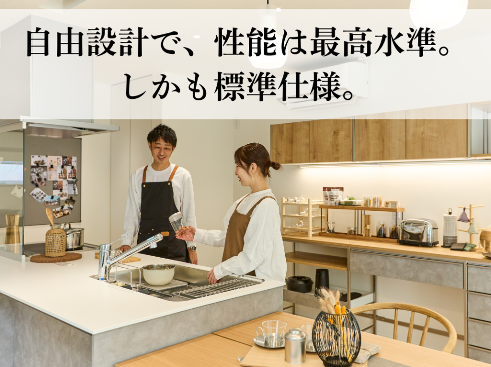 アルティ アイフルホーム FAVOPREMIUM 相談会 高性能住宅 (2).png