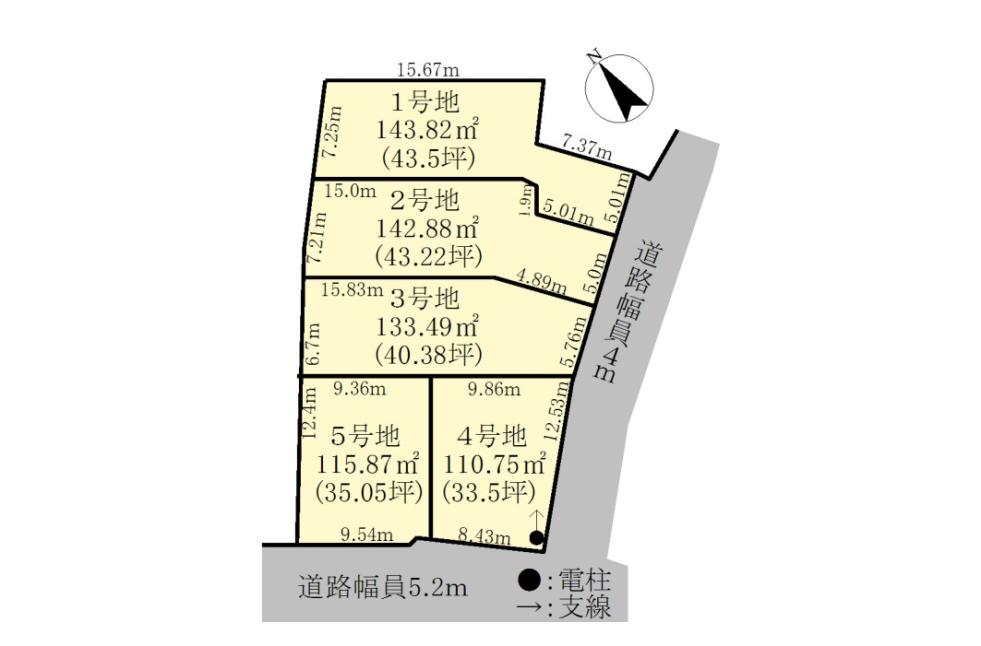 【水口町八坂5区画】条件なし可能