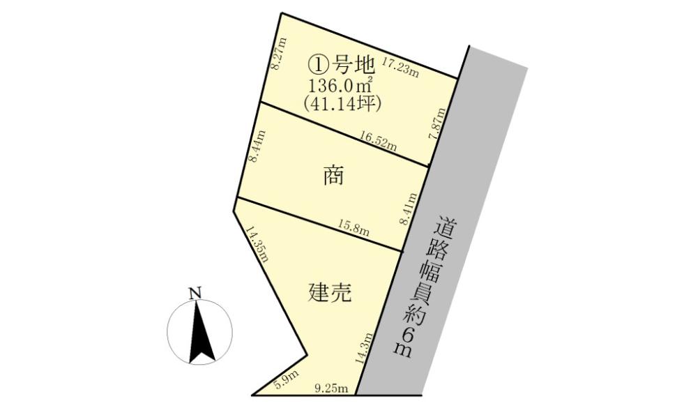 草津市追分3丁目3区画売土地