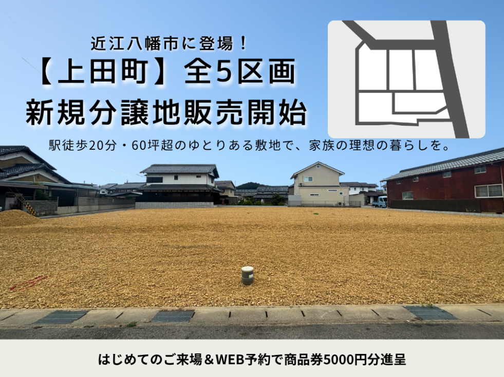 タイトル.png