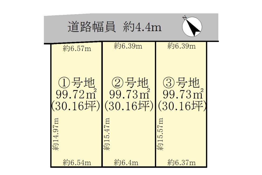 草津市草津2丁目 3区画