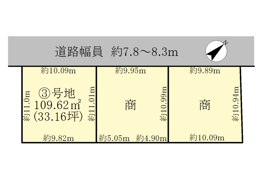 草津市東矢倉3丁目売土地