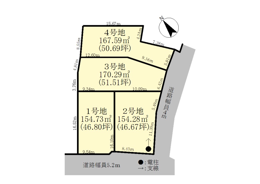 ”水口町八坂4区画