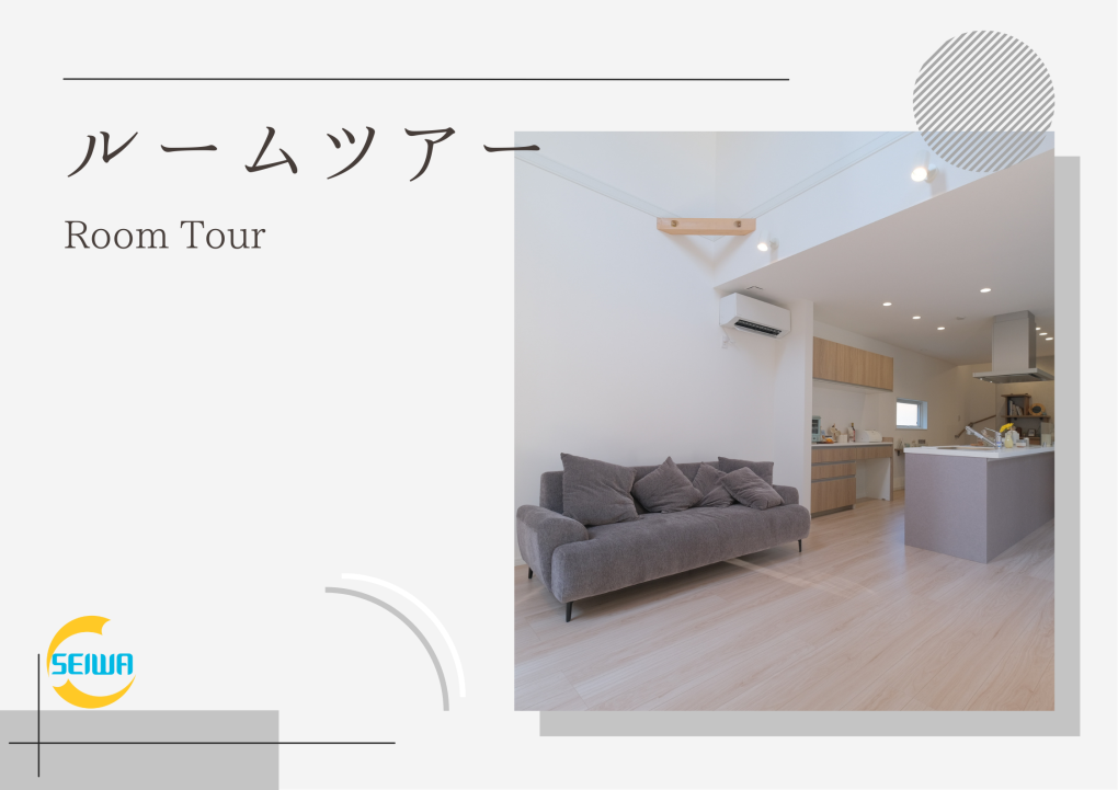 しがのいえ会社概要用画像.png